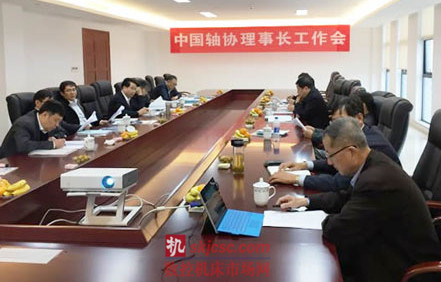 中軸協理事長(zhǎng)工(gōng)作會議在杭州(zhōu)召開(kāi) 中軸協理事長工作會(huì)議(yì)在杭州召開