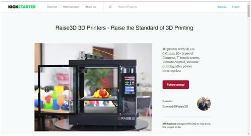 Raise3D在美國Kickstarter眾籌(chóu)的機型 Raise3D在美國Kickstarter眾籌的機型