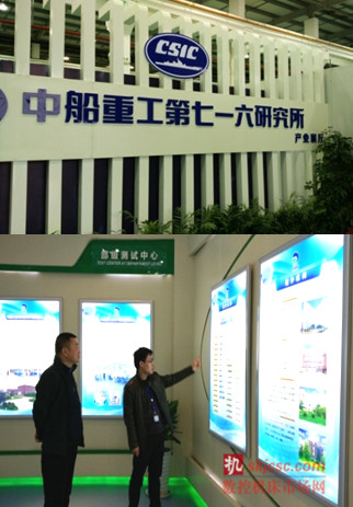 中國機器(qì)人產業聯盟訪問中船重工七一六所 中國機器人產業聯盟訪問中船重工(gōng)七一(yī)六所(suǒ)