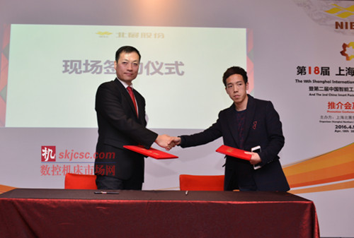 大連北方國際展(zhǎn)覽有限公司 副總裁(cái), 上(shàng)海(hǎi)北展東博展覽有限公(gōng)司 總經理 顧瞻(zhān)與(yǔ)機器人365綜合服(fú)務平台 副總經理 魏小權(quán) 簽署合作協議 大連北方國際展覽有限公(gōng)司 副總裁, 上海北展東博展覽有限公司(sī) 總(zǒng)經理 顧瞻(zhān)與機器人365綜合服務平台 副總(zǒng)經理 魏小權 簽署合作協議