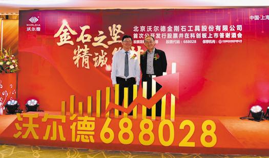 2019年中(zhōng)國機床工具行業9大新聞 2019年中國機床(chuáng)工具行業9大新聞