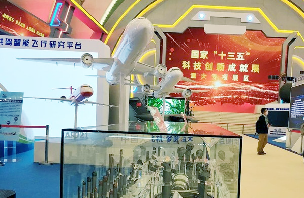 株洲鑽石亮相國家“十三五”科(kē)技創新成就展 株洲鑽石亮相(xiàng)國家“十三五”科技創新成就展