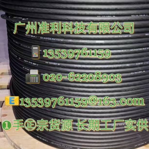 電纜(lǎn)REELTEC PUR-HF-J 4X1,5+2X(2X0,75)C 電纜REELTEC PUR-HF-J 4X1,5+2X(2X0,75)C