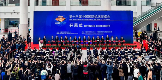 CIMT2023,在北京盛大開幕!