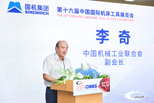 中國(guó)機械工業聯合會副會長李(lǐ)奇 中國機械工業聯合會副會長李奇(qí)